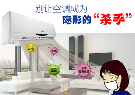 厦门集美空调清洗哪家好?厦门集美空调清洗公司推荐