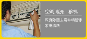 厦门集美孙厝空调维修电话