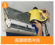 �������ֿյ���ϴ�绰 �������ֿյ���ϴ�۸�