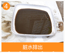 �������ֿյ���ϴ�绰 �������ֿյ���ϴ�۸�