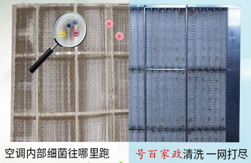 厦门柜机空调清洗电话 厦门空调柜机清洗价格