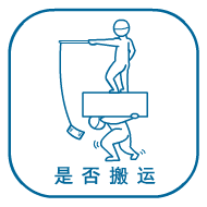 厦门集美区搬家电话号码