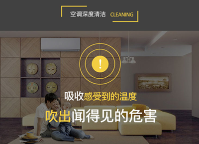 厦门何厝空调清洗多少钱 厦门何厝空调清洗电话