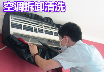 厦门蔡塘空调清洗电话 厦门蔡塘空调维修、加氨电话