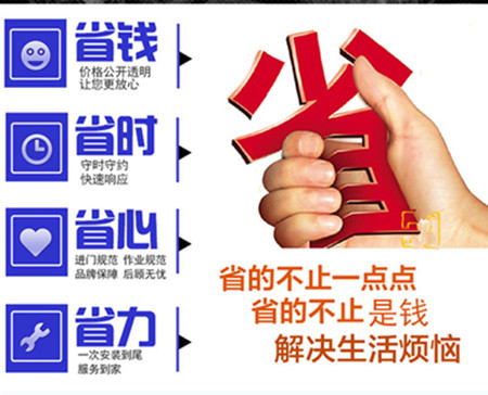 厦门空调安装公司哪家好 厦门专业空调安装公司