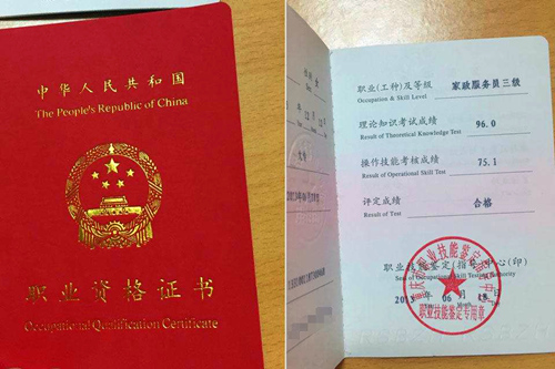 厦门月嫂证怎么考 厦门考月嫂证去哪里报名