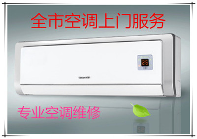 厦门空调移机电话 厦门空调移机多少钱