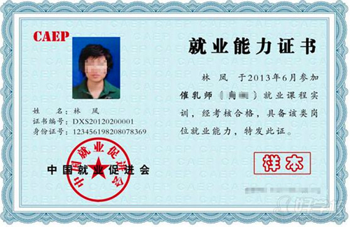 厦门催乳师报考条件 厦门催乳师在哪里报名