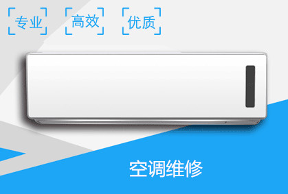 �����谲�յ�ά�޵绰���� �����谲�յ�����ά�޼۸�