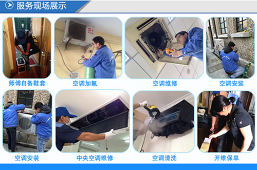 �����谲�յ�ά�޵绰���� �����谲�յ�����ά�޼۸�