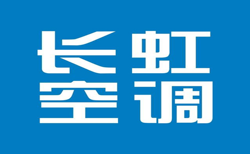 厦门长虹空调维修电话号码 2022厦门长虹空调维修收费标准