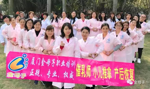 厦门考催乳师怎么报名 2017厦门催乳师考试报名点