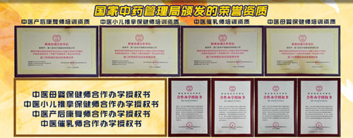 厦门小儿推拿培训 2019厦门小儿推拿培训招生简章