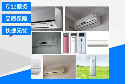 厦门文灶空调清洗电话 厦门文灶空调拆装加氨电话