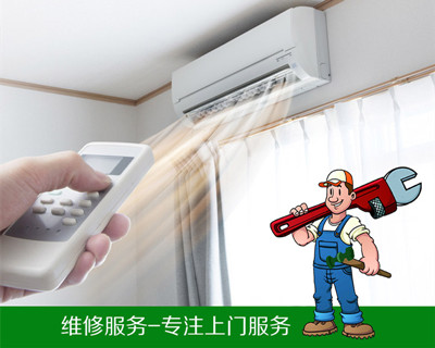 厦门瑞景空调维修电话 厦门瑞景专业空调维修公司