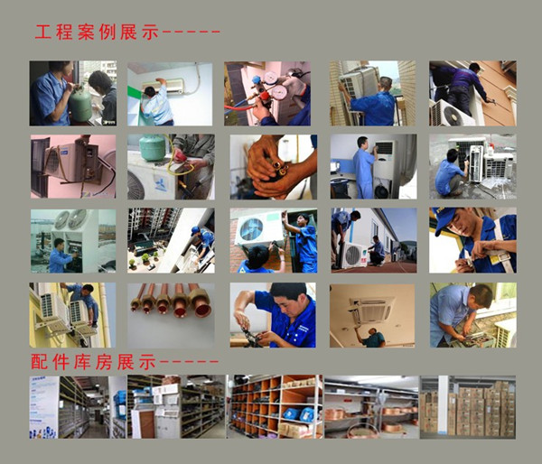厦门软件园三期空调维修电话 厦门软件园三期空调维修多少钱