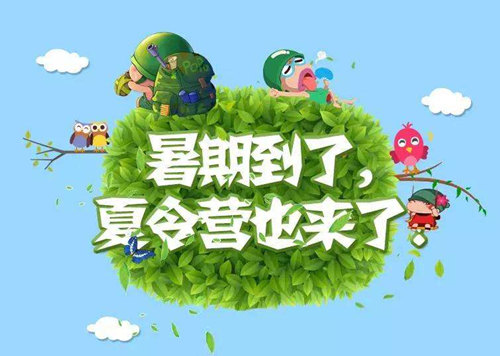 厦门夏令营的各种猫腻和陷阱揭秘,千万不要上当!