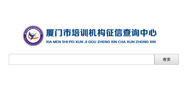 厦门夏令营的各种猫腻和陷阱揭秘,千万不要上当!