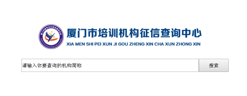 厦门夏令营哪家好 教你如何选择厦门夏令营