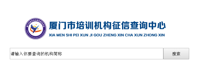 厦门正规冬令营有哪些 厦门比较好的冬令营推荐