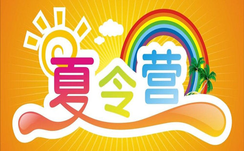 厦门夏令营排行榜 2018厦门十大夏令营排名