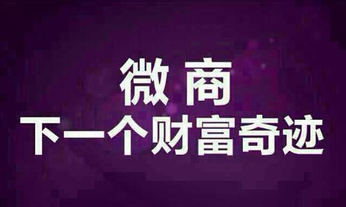 厦门哪里可以学做微商 厦门专业微商培训班