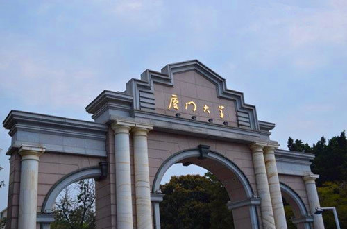 厦门大学附近搬家公司电话 厦门大学附近搬家叫车50元起