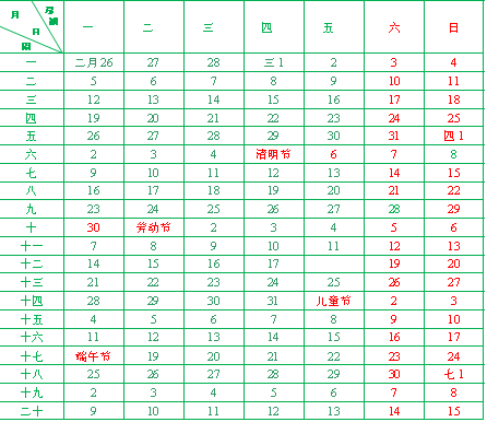 ȫСѧ2017-2018ѧУ