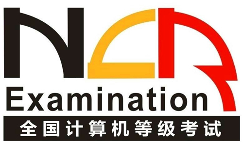 全国计算机等级考试怎么报名 全国计算机等级考试报名