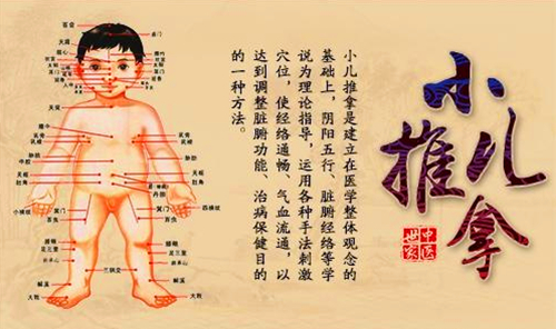 龙岩哪里可以学小儿推拿 龙岩小儿推拿培训报名