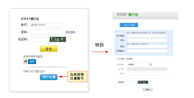 厦门计算机等级考试怎么报名 厦门计算机考试报名时间