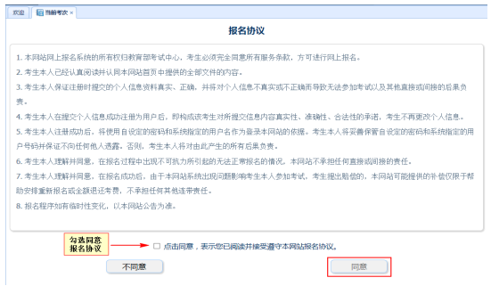 厦门计算机等级考试怎么报名 厦门计算机考试报名时间