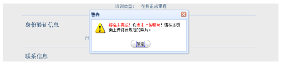 厦门计算机等级考试怎么报名 厦门计算机考试报名时间