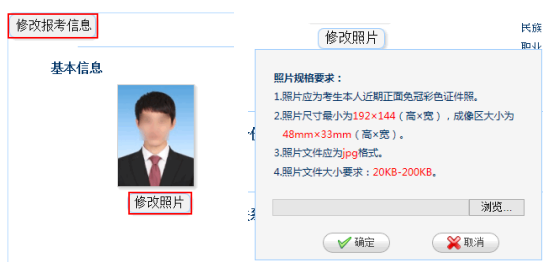 厦门计算机等级考试怎么报名 厦门计算机考试报名时间
