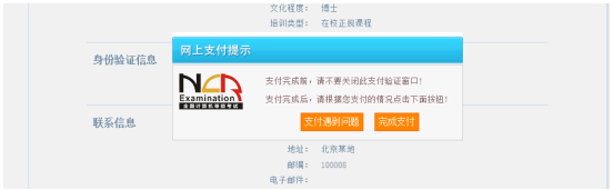 厦门计算机等级考试怎么报名 厦门计算机考试报名时间
