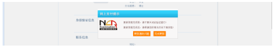 厦门计算机等级考试怎么报名 厦门计算机考试报名时间