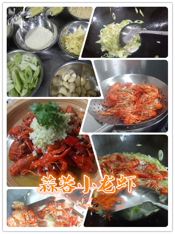 厦门哪里有教小龙虾技术培训 厦门麻辣小龙虾培训班