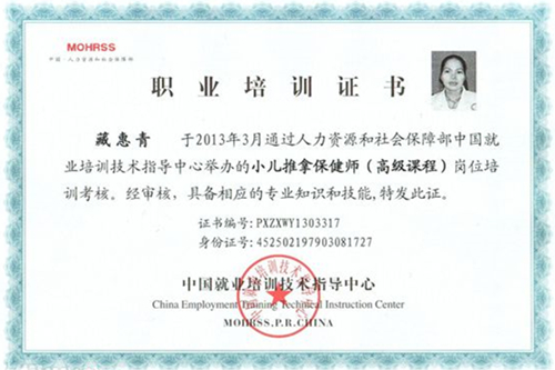 福州哪里有小儿推拿培训班 福州学小儿推拿多少钱