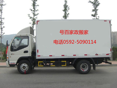 ŵڵװҵ绰 ڵС绰
