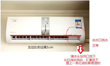厦门同安空调漏水维修电话 同安空调故障维修公司电话