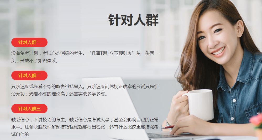 厦门哪里有教师招聘考试培训 厦门教师招聘考试培训班