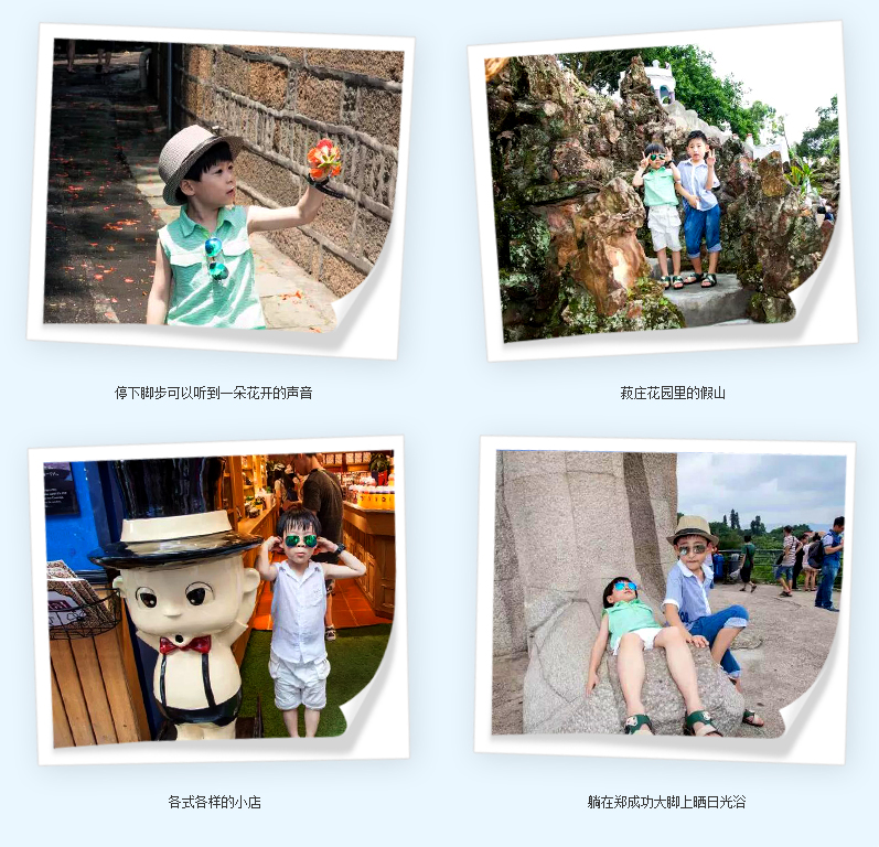 厦门亲子游去哪儿好 2017厦门亲子游攻略
