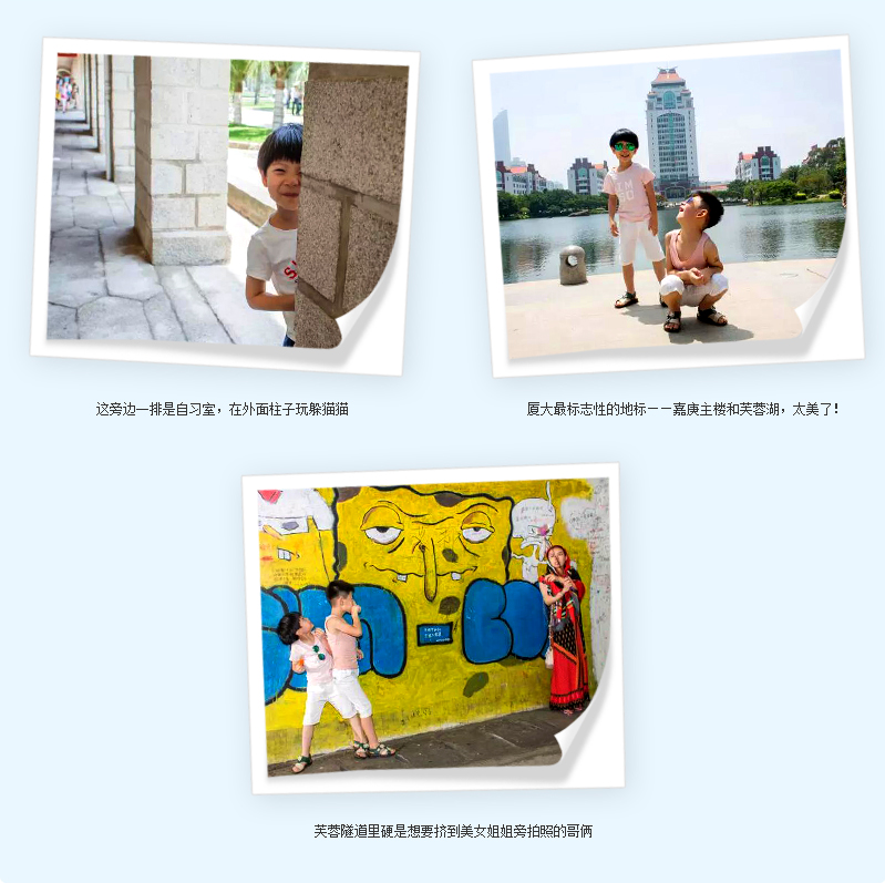 厦门亲子游去哪儿好 2017厦门亲子游攻略