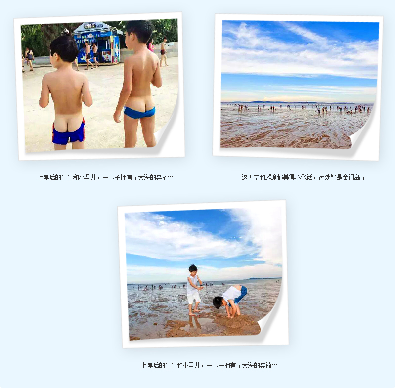 厦门亲子游去哪儿好 2017厦门亲子游攻略