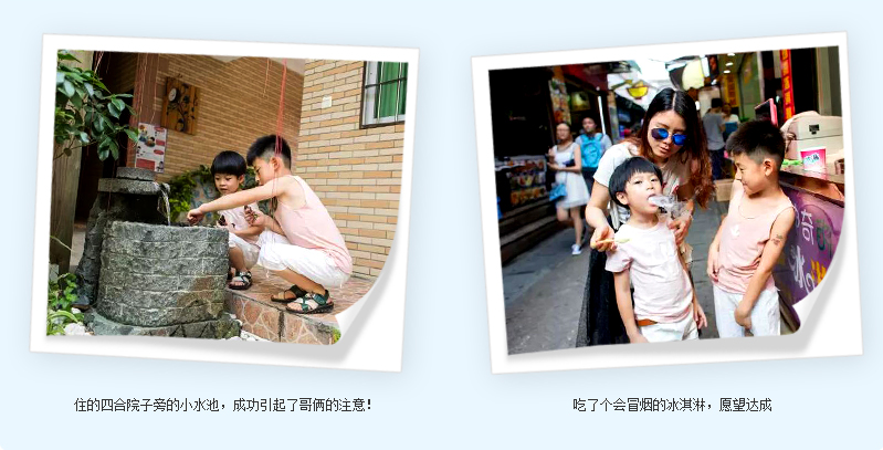 厦门亲子游去哪儿好 2017厦门亲子游攻略
