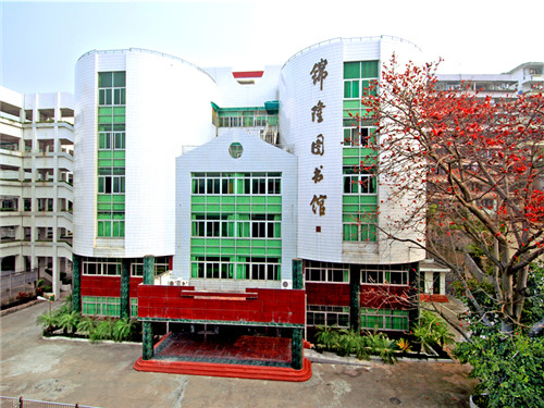 福建省厦门**中学