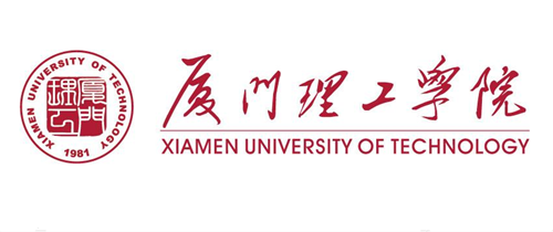 2018年厦门理工学院硕士研究生招生简章