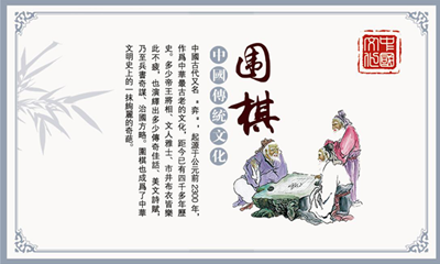 厦门少儿学习围棋哪家好 厦门少儿围棋培训机构
