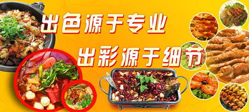 厦门哪里可以学做小吃 厦门小吃技术培训班
