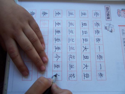 厦门瑞景附近哪里有书法班 厦门瑞景少儿书法培训班